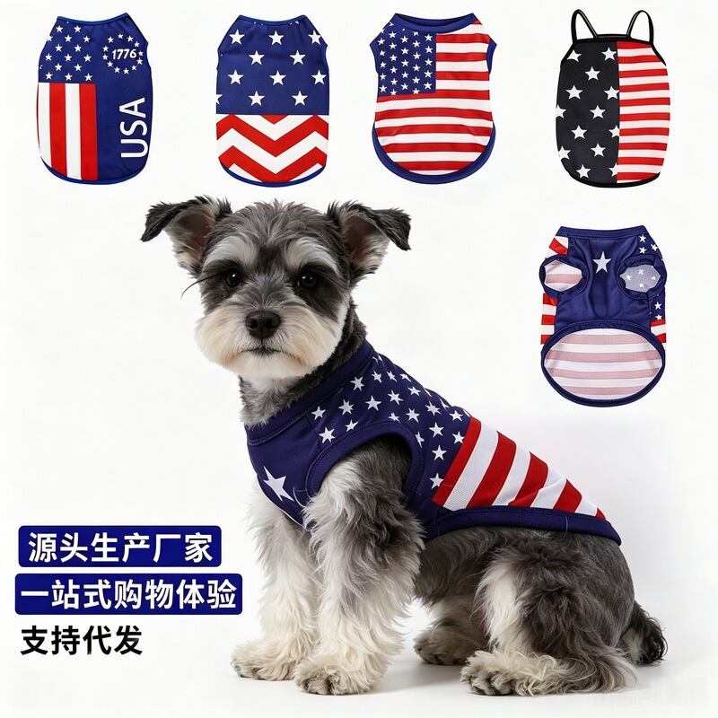 American Independence Day Stars and Stripes Thin Breathable Vest Amazon European and American Pet Dog Printed Clothes American Independence Day Stars and Stripes Thin Breathable Vest Amazon European and American Pet Dog Printed Clothes