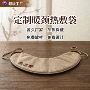 定制理疗加热袋收纳袋