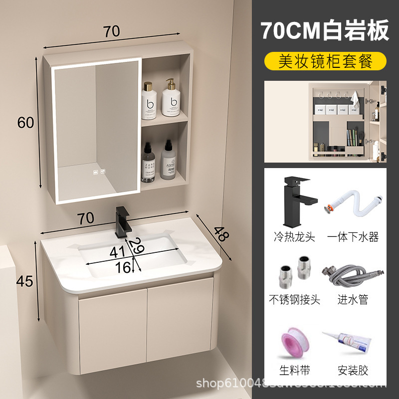 加厚蜂窝铝圆角浴室柜洗手盆柜组合卫生间陶瓷一体盆洗漱台洗脸盆|undefined