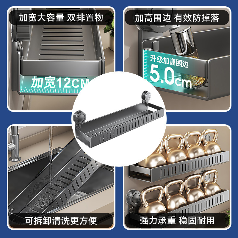 批发厨房置物架免打孔壁挂式调味品罐收纳神器多功能浴室置物架子|undefined