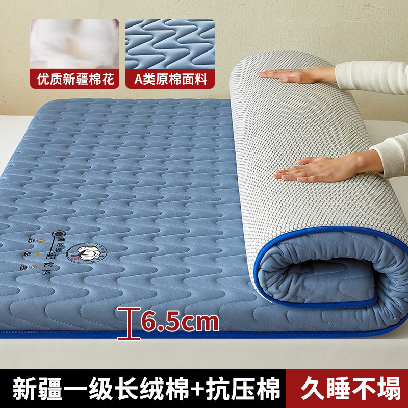 코튼 블루 [신장 솜 충전 두께 약 6.5cm]