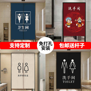 Kitchen Store Commercial Restroom Cloth Curtain Hotel Toilet Toilet Door Curtain Partition Curtain Door Curtain