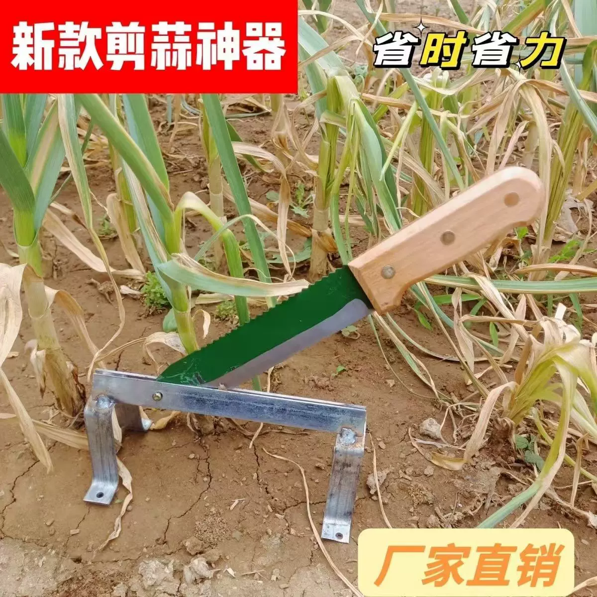 剪蒜刀方便小型大蒜剪蒜头剪蒜机药材蒜须铡刀工具闸刀铡蒜神器