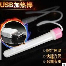 USB�����w�C���ӟ���������� ꎲ���ģ�Ӝذ� ������Ʒһ�����l