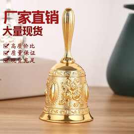 金属复古手摇铃铛招财家居摆件酒吧餐厅传菜铃铛时尚工艺品铃铛