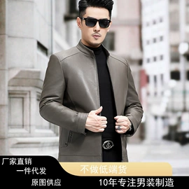 男式真皮皮衣;男式皮草;皮草