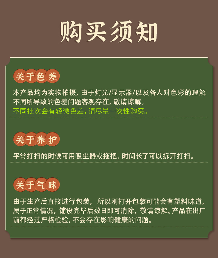 详情页_01.jpg