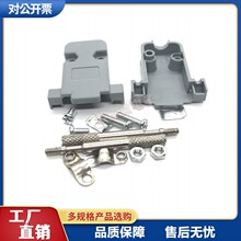 DB9 15 25 37PIN��ĸ���^�����⚤ ��ɫ ��ɫ �L�ݽz�U�ԽM�b��ʽ