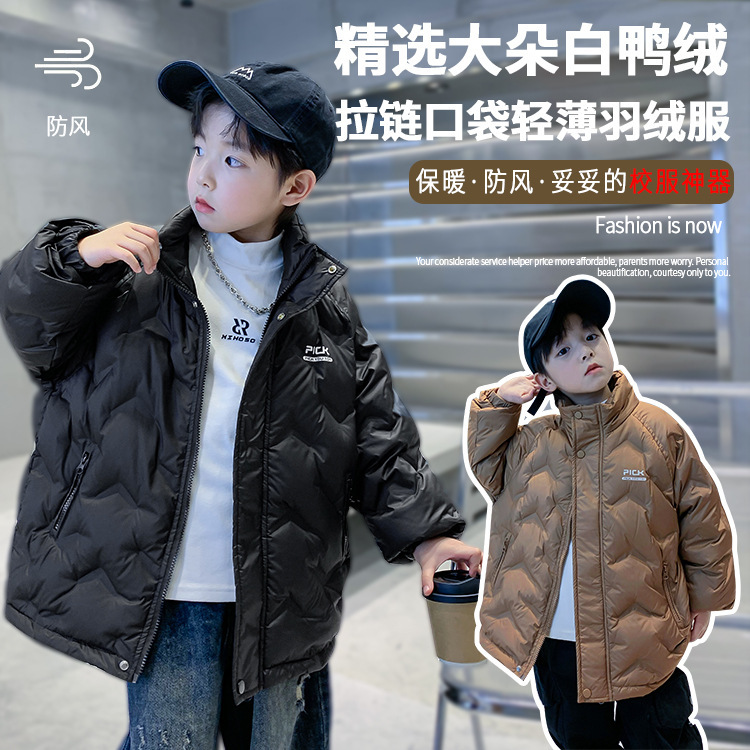 Children's Clothing Boys' Winter down Jacket 2026 New Style for Older Kids Winter Thickened Stylish Lightweight Coat Trendy