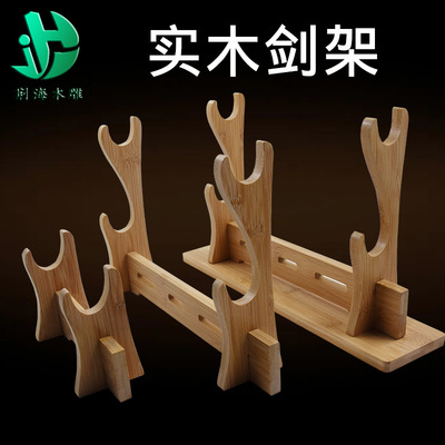 Bamboo Tool carrier multi-function Shelf woodiness Sword Rack currency Display rack A martial art Weapon flute Xiao Wenchang Penholder