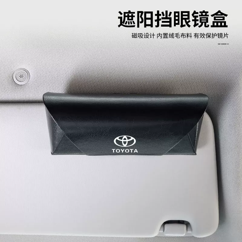 Mazda, футляр для очков, солнцезащитные очки, ретро переносной держатель