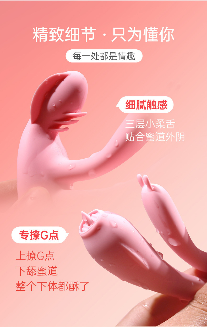 穿戴跳蛋详情页_15.jpg
