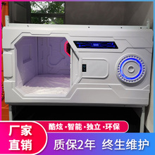 太空舱睡眠床单人智能款电竞酒店宾馆民宿设备家庭使用企业办公