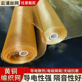 铜丝网;不锈钢网