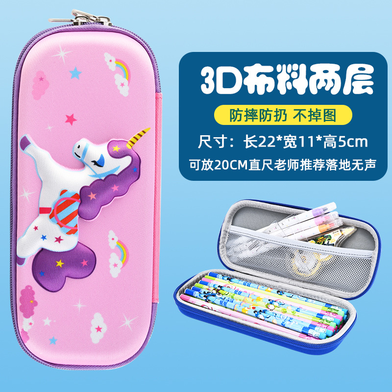 Uimé caja de papelería para niños caja de papelería 3D ancla estudiante de escuela primaria caja de lápices de EVA de dibujos animados caja de lápices tridimensional resistente a la caída