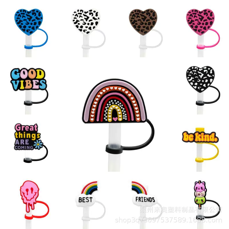 跨境热销可爱卡通软胶吸管帽防尘盖豹纹心形硅胶奶茶吸管套防尘帽