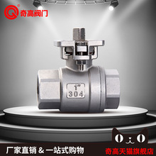 ֱ��304���P���Ʒ��ƽ̨��Ƭʽ���ݼy���|���yQ11F2PC�_�P�y�T