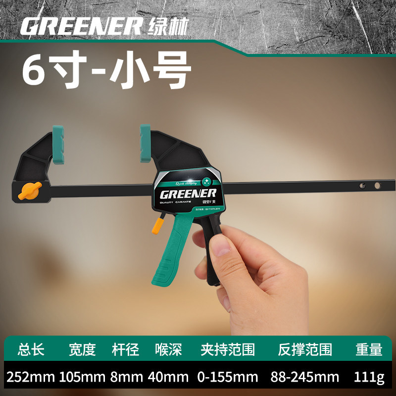 Clip de madera verde nylon mini clip de carpintería herramienta fijación fuerte 6 pulgadas f clip clip a clip de carpintería