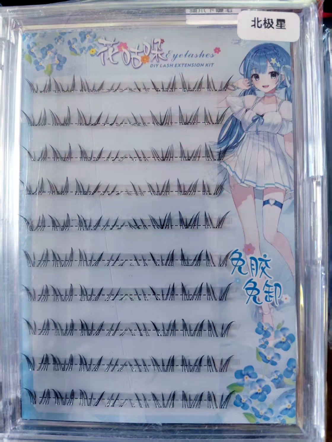 Self‑adhesive glue‑free false eyelashes, multiple decorative styles, 6–20 rows