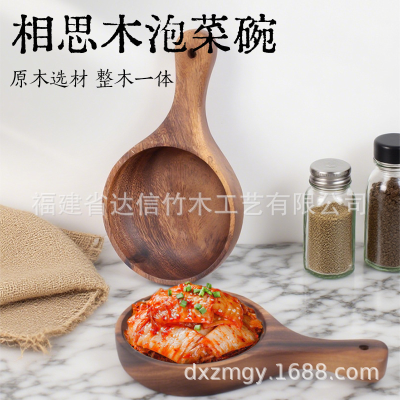 Cuenco de fideos instantáneos de celebridades de Internet de Xiangsimu Cuenco de madera de mango largo coreano Cuenco de boca redonda de mango largo Cuenco de kimchi Cuenco de madera de ensalada