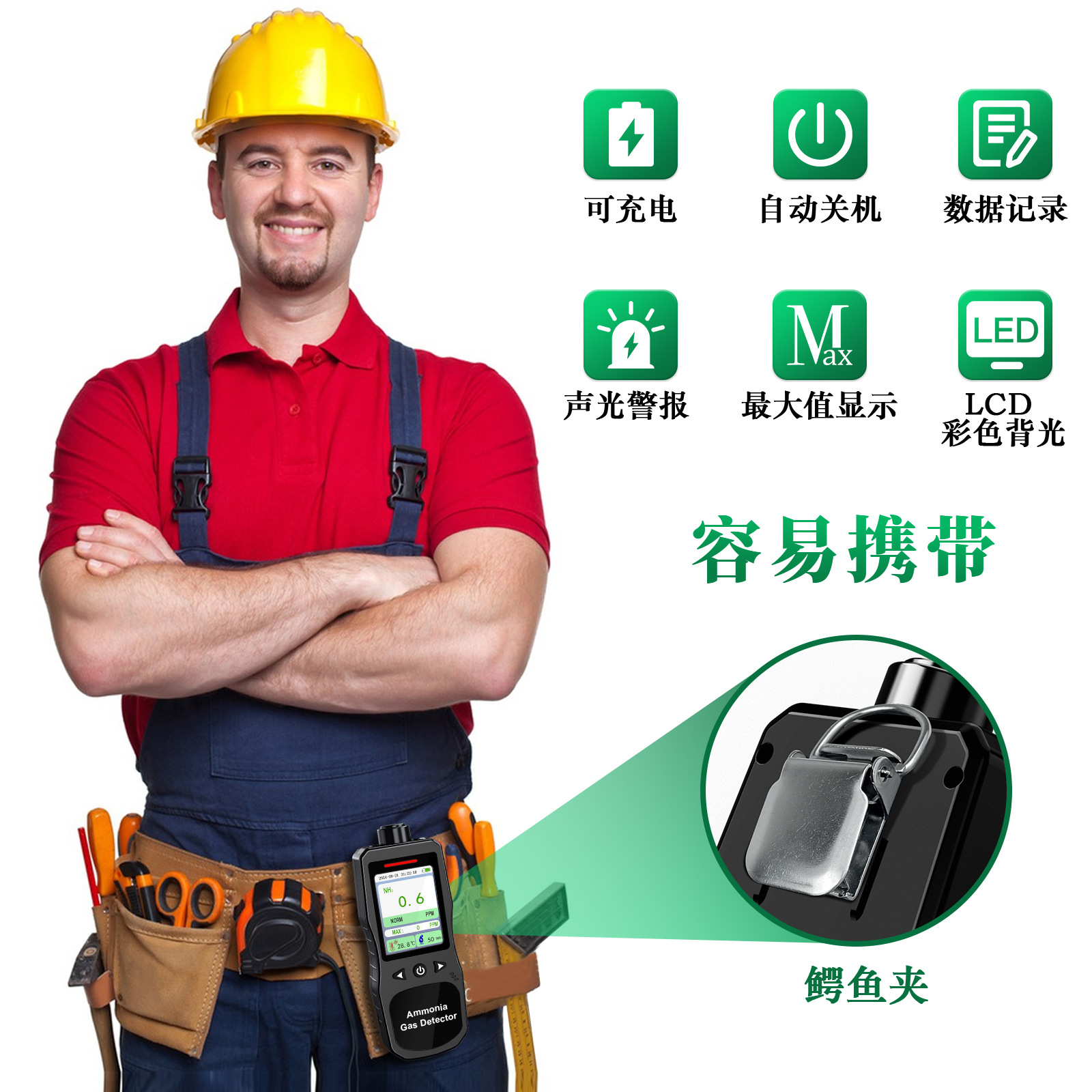 微信图片_20241113131639