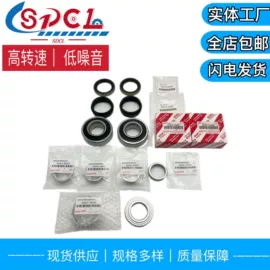 轴承;其他轴承附件;圆锥滚子轴承