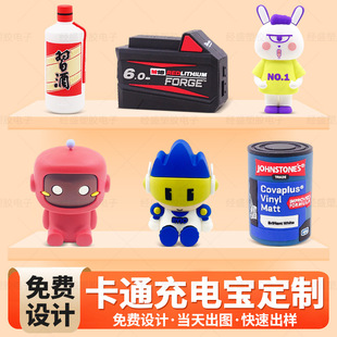 PVC��ͨ��늌����Ƅ������ӹ��м�����usb�YƷܛ�z�������Ƅ��Դ