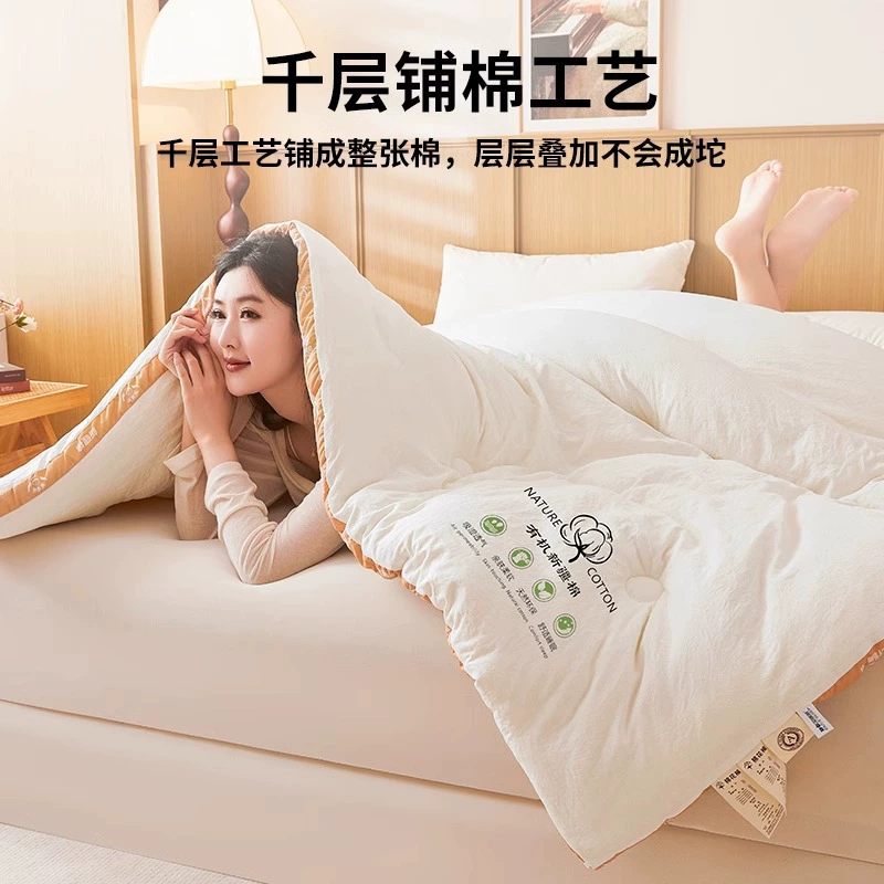 Cotton warm duvet