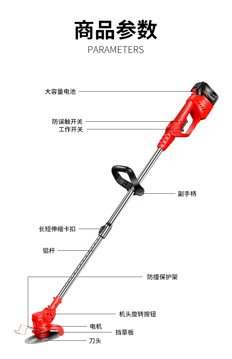 详情页_14