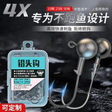 正品泥鳅鳜鱼钩微物方块路亚鱼线鱼钩铅头钩串钩无结钓组套装刺鱼