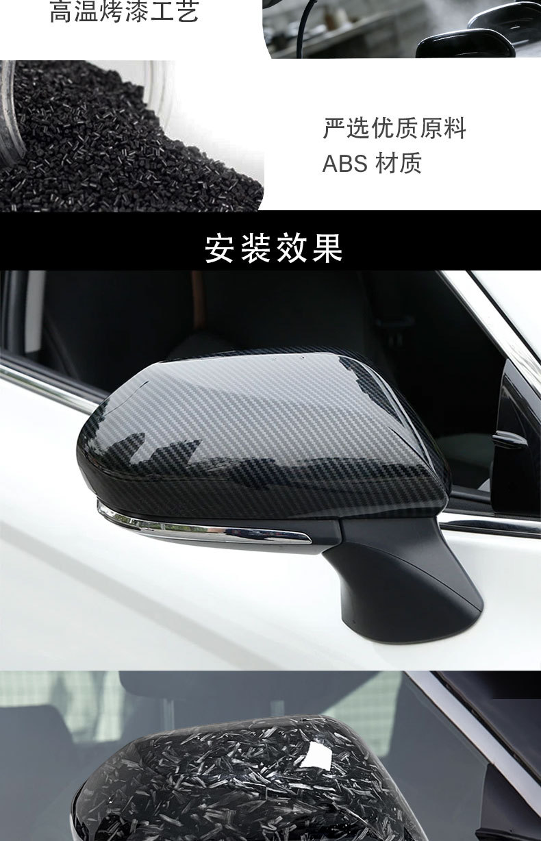 Suitable for Toyota 18-25 Eighth-Generation Camry, Carbon Pattern Forged Texture Adhesive Type Modified Rearview Mirror Shell