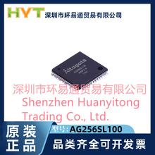 AGM CPLD AG256SL100 ������� EPM240 EPM570 ��ҵ�� �����Լ۱�