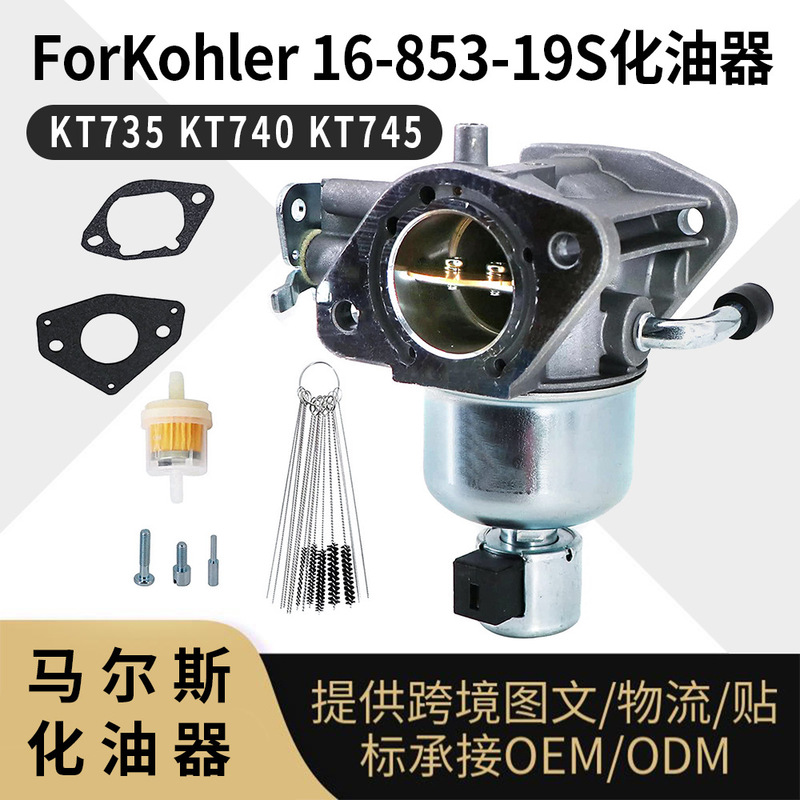 For Kohler 32-853-56S Carburetor 32-853-67S Kt730 725 Carburetor Carb For Kohler 32-853-56S Carburetor 32-853-67S Kt730 725 Carburetor Carb