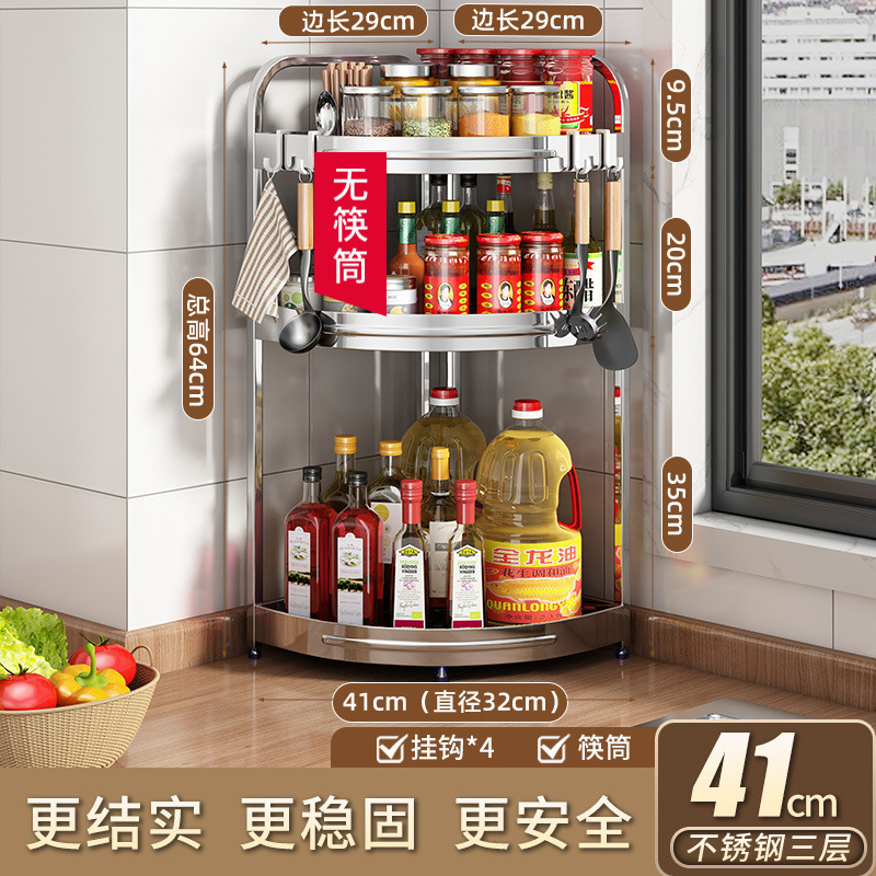 ステンレス鋼のキッチン三角形収納ラックカウンタートップコーナーコーナー壁コーナー調味料調味料塩瓶コーナー収納|undefined