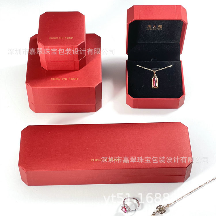 新款八角充皮纸戒指吊坠盒 手镯手链礼品包装盒 大福款八角首饰盒