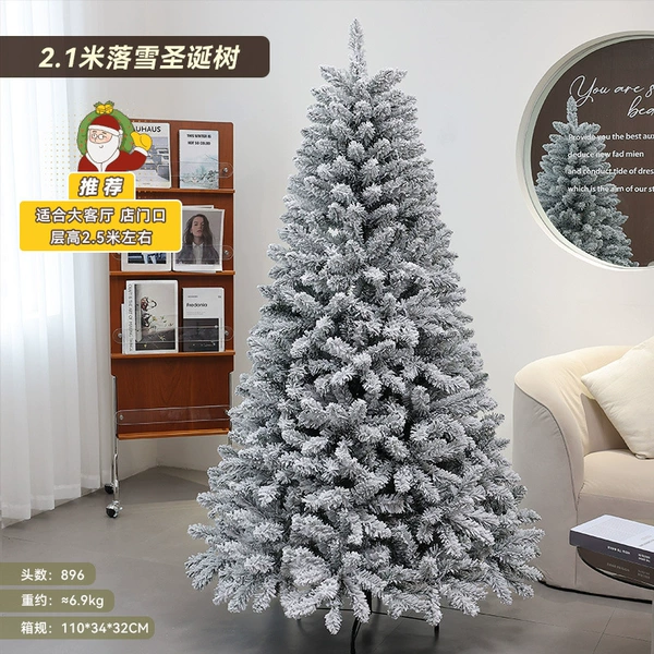 2.1 meters ordinary snow tree