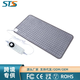 电热毯/垫;电热护膝护腰;暖脚器