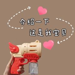 Xiaohongshuと同じスタイルのウェディング用インターネット有名人バブルマシン、自動ハンドヘルドバブルブロワー、婚約写真小道具バブルガン
