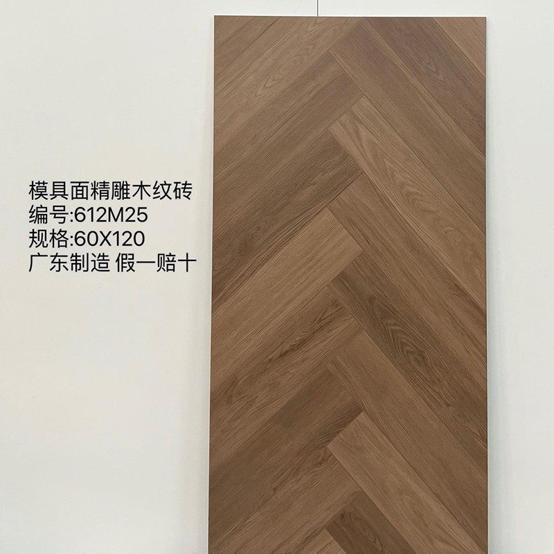 612M25 / 60*120