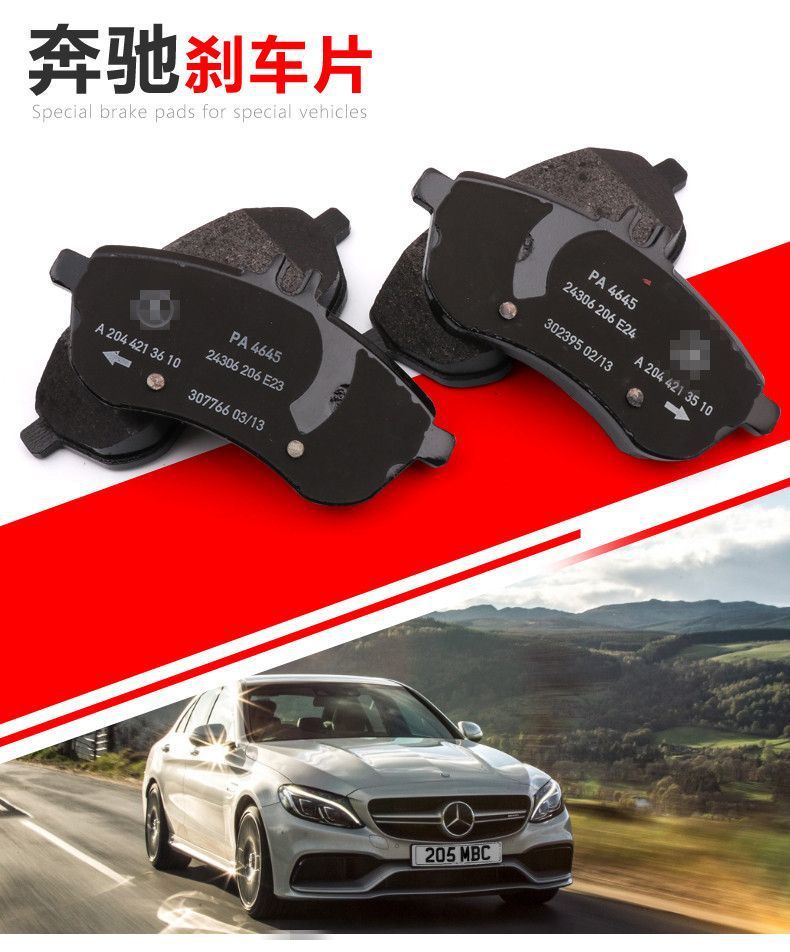 Applicable to Mercedes-Benz GLA200GLC260GLK original GL400ML350 front GLE rear S320L brake pad E300L