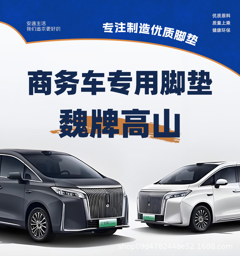 Great Wall Weilai Alpine 7/8/9 Special Car Floor Mats Flagship Extended Middle Row Modified Full Car Carpet Thickened