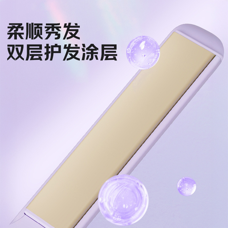 弧形高颅顶夹板负离子润发三分钟定型持久造型宿舍必携垫发根神器|undefined