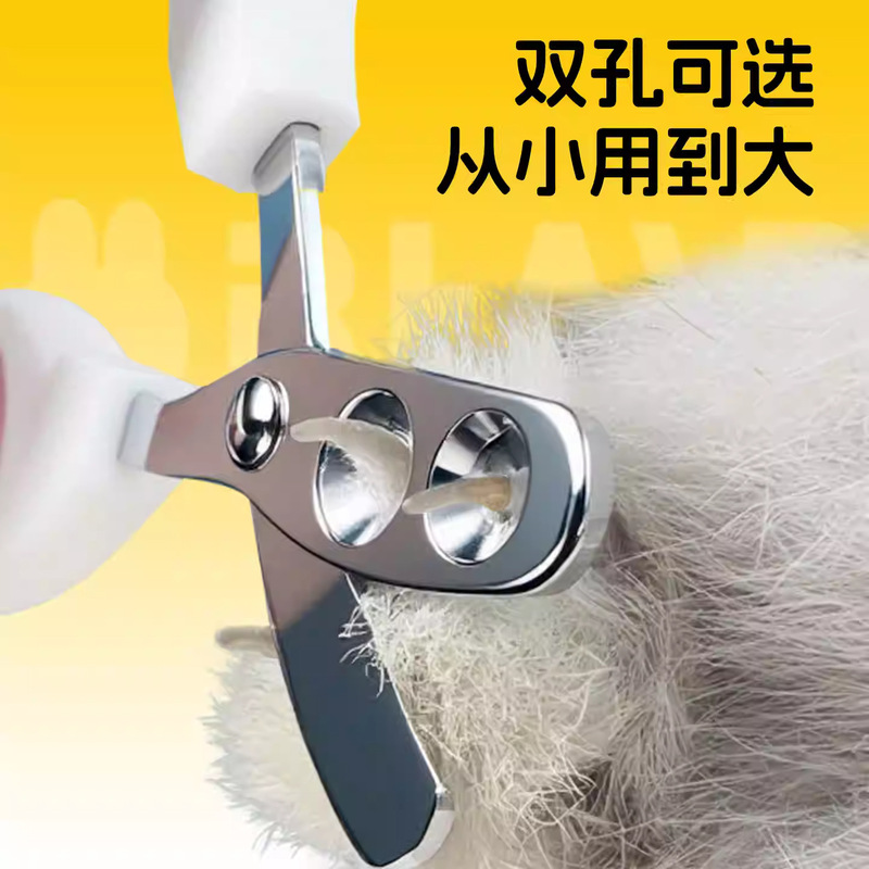 Rabbit Nail Scissors Special Round Hole Anti-Blood Line Double Hole Scissors Nail Clippers Dwarf Rabbit Pet Cleaning Supplies