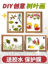 ֲ�九�H���ֹ�����~���N���׃��@�W����ͯdiy�������~�ɘ��~ֲ