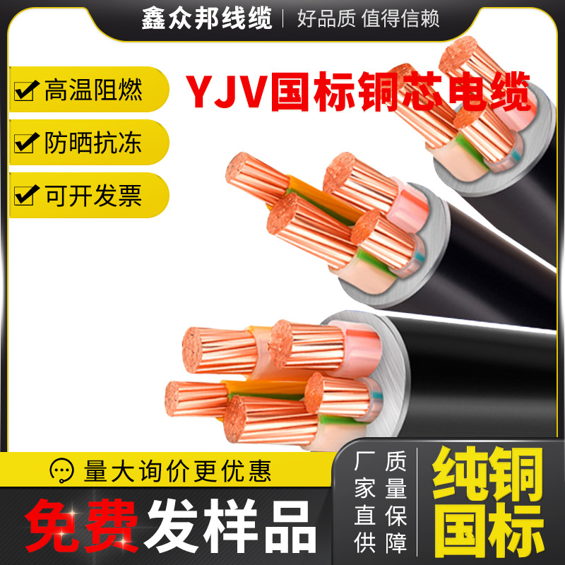 ZC-YJV24*185+1*95电力电缆YJV22钢带铠装185平方铜缆低烟无卤
