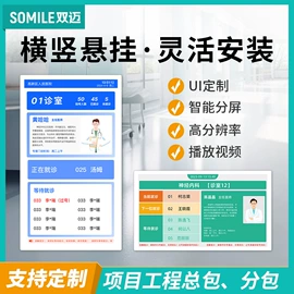 声讯系统;触控产品;金属建材