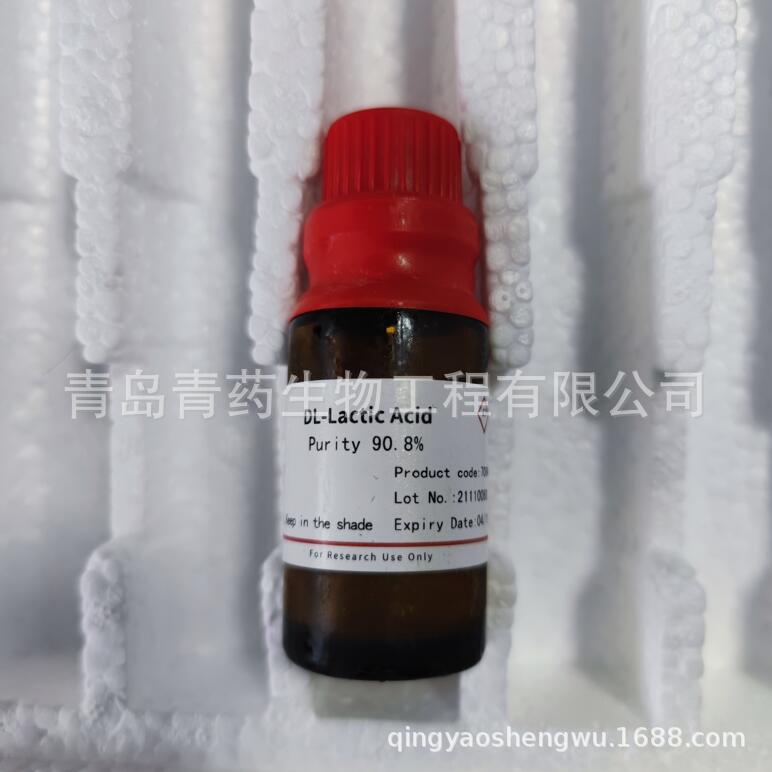 ��׼Ʒ/���� 70648-10g ̳ī��׼Ʒ