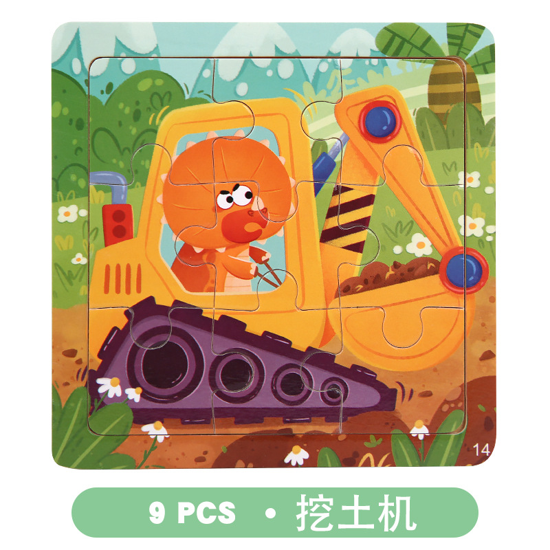 Rompecabezas de madera transfronterizo para niños juguetes educativos jardín de infantes educación temprana 9 piezas rompecabezas 3-6 rompecabezas de color cognitivo para bebés