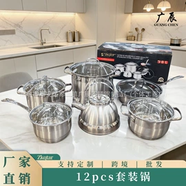 锅具套装;马克杯;保鲜盒、饭盒