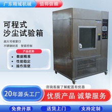 �yԇ�ɳ�ʽIP56ɳ�mԇ�Cɳ�m�ϻ������ɳ�m�yԇ�C���m����O��